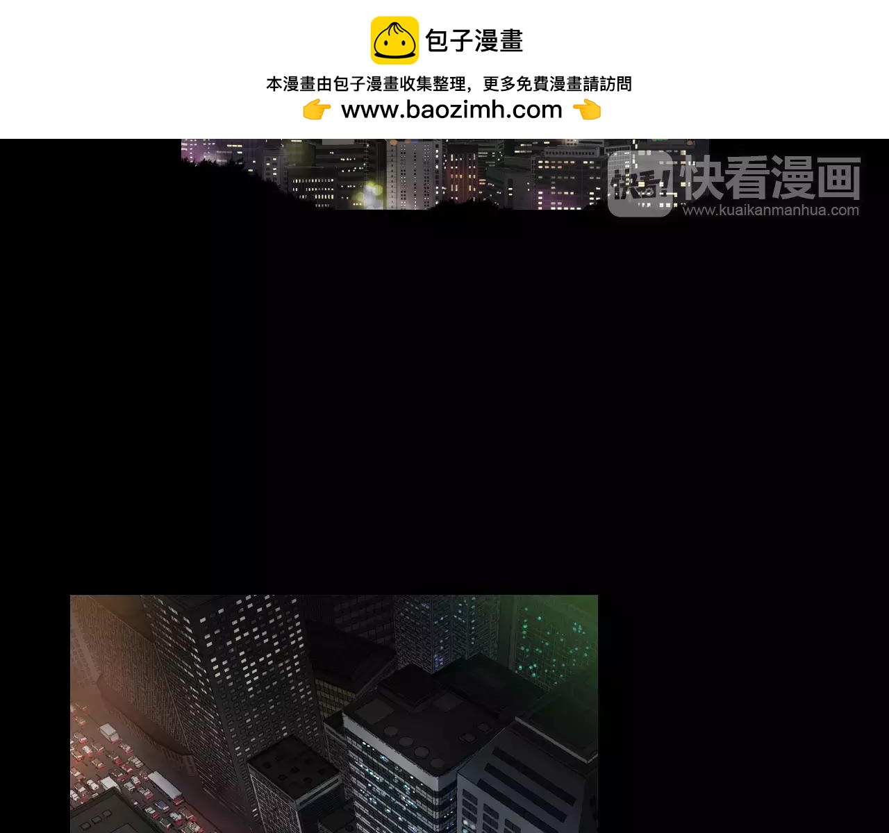 第8话 她的过去……1