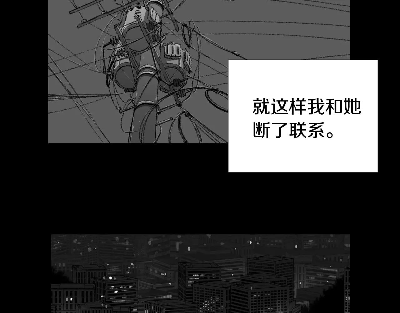 第8话 她的过去……105