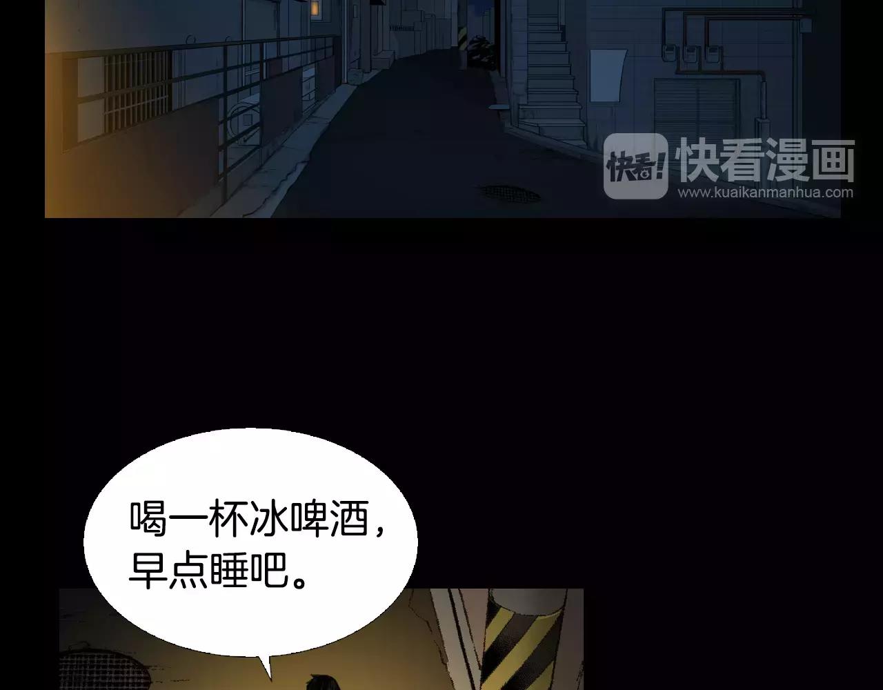 第8话 她的过去……122