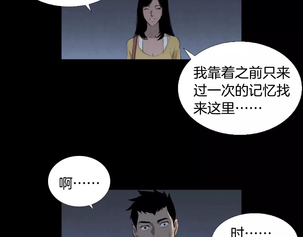 第8话 她的过去……128