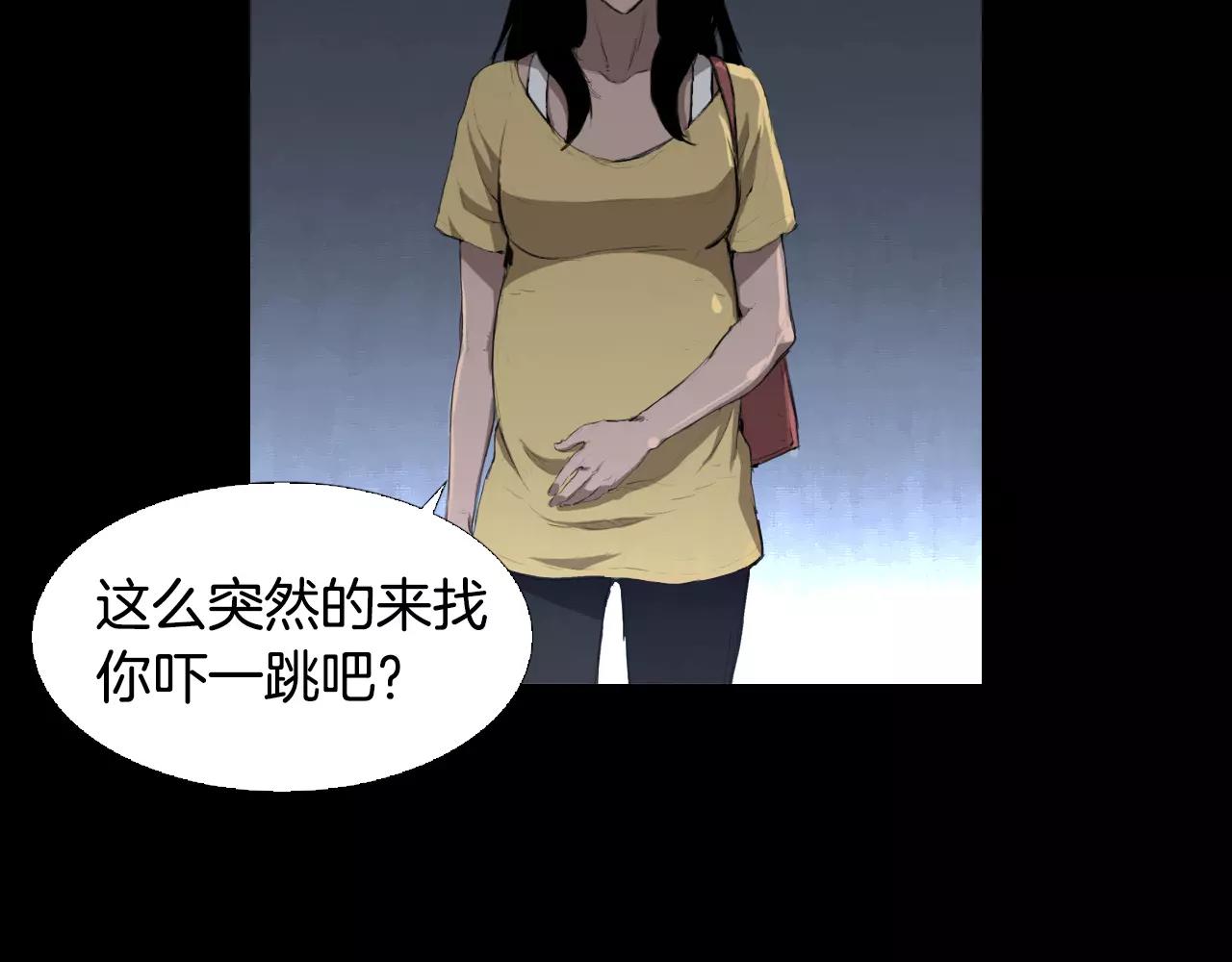 第8话 她的过去……130