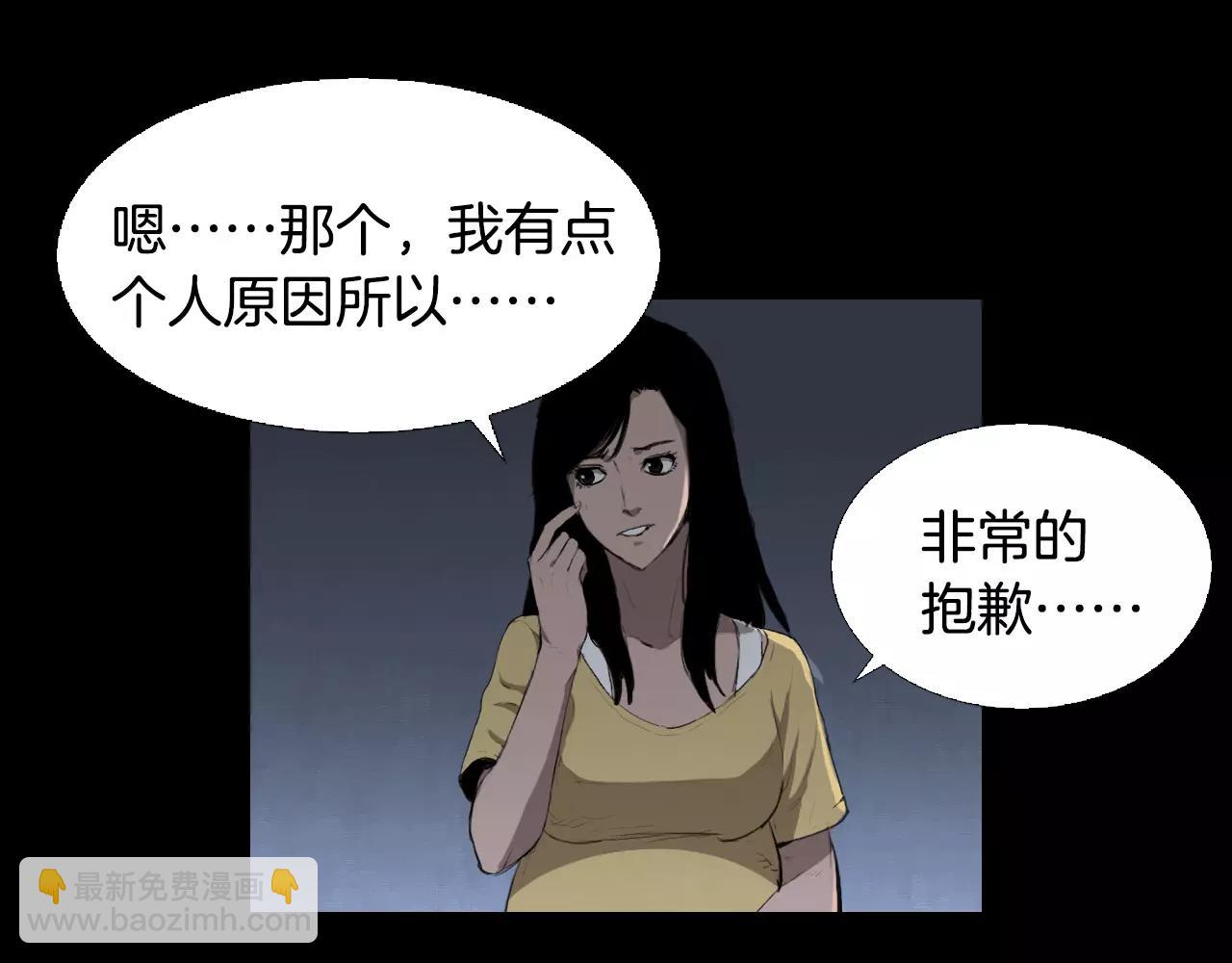 第8话 她的过去……133