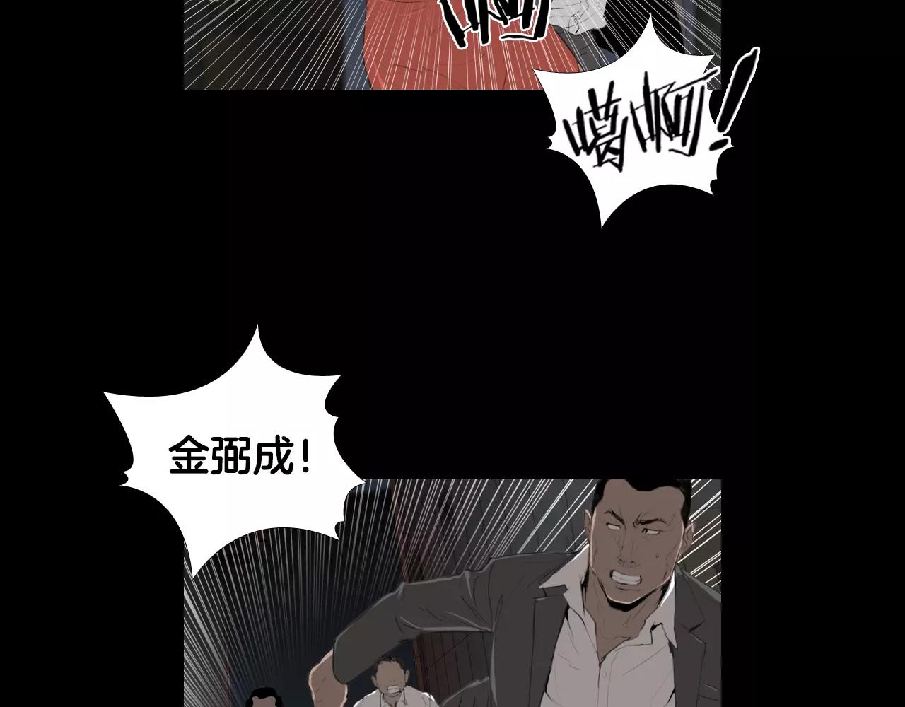 第8话 她的过去……14