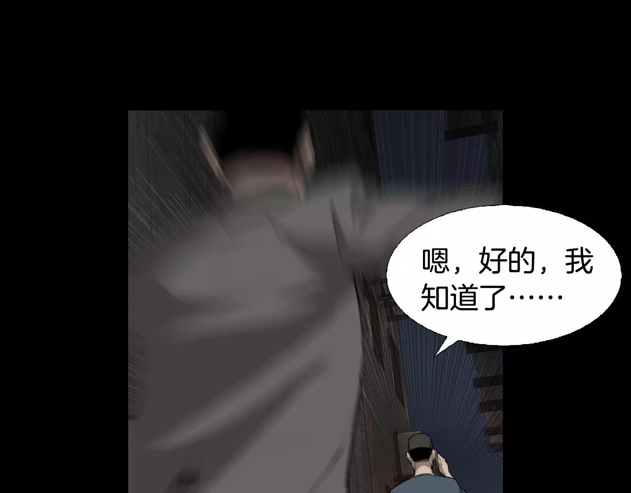 第8话 她的过去……17