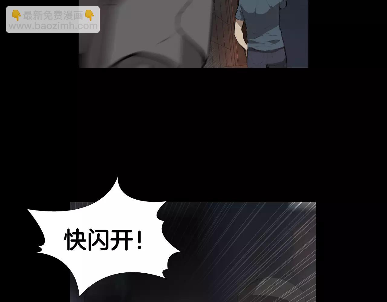 第8话 她的过去……18