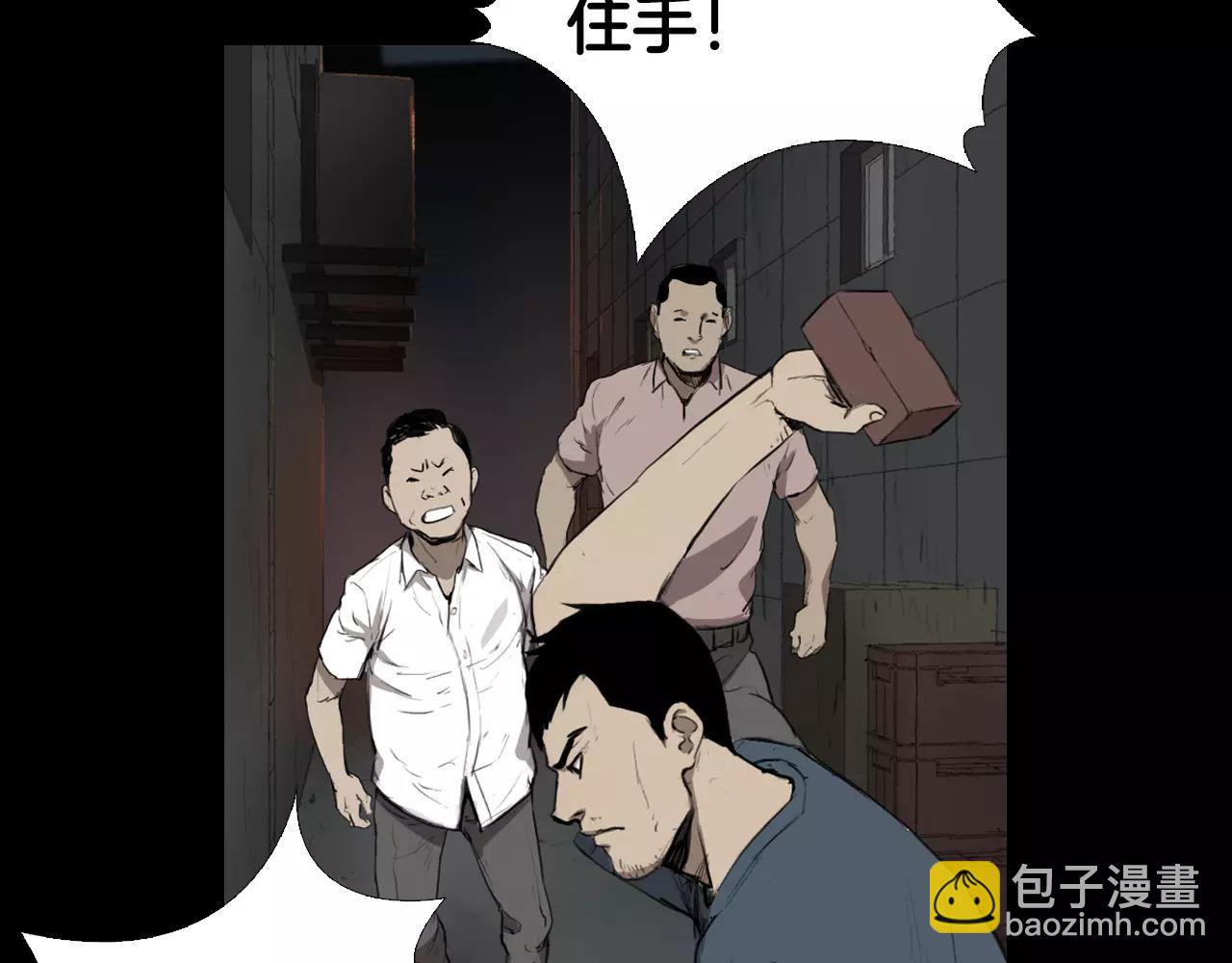 第8话 她的过去……33