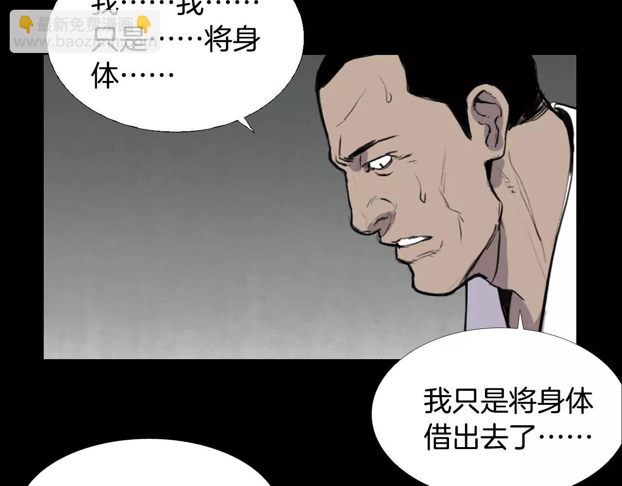 第8话 她的过去……44