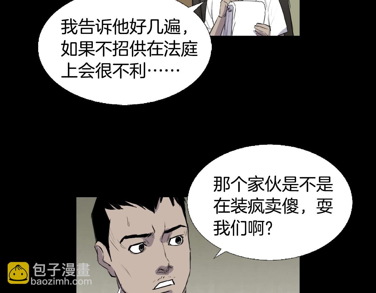 第8话 她的过去……55
