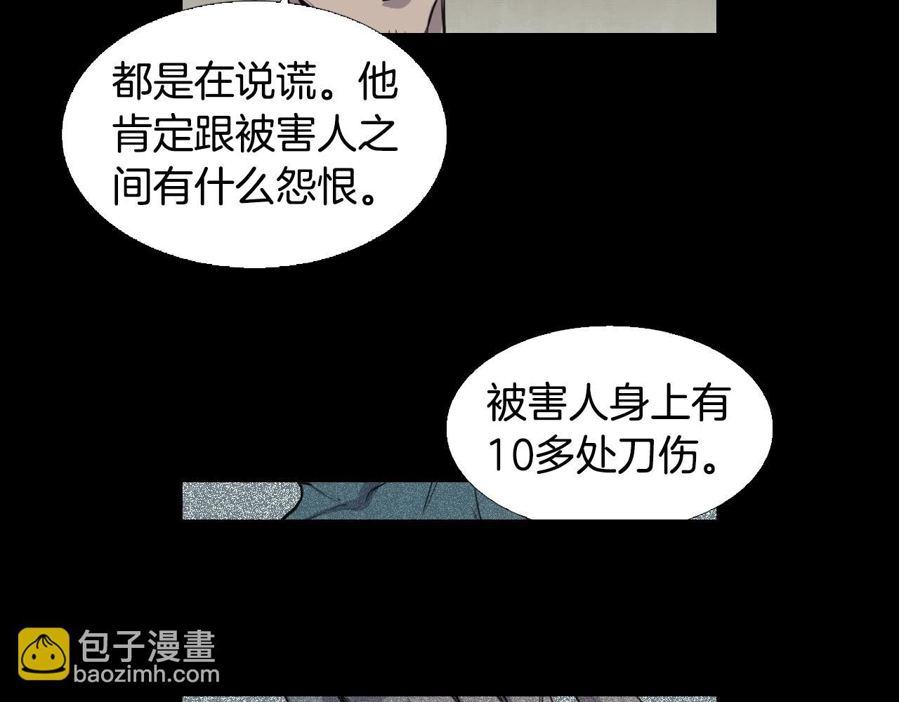 第8话 她的过去……56