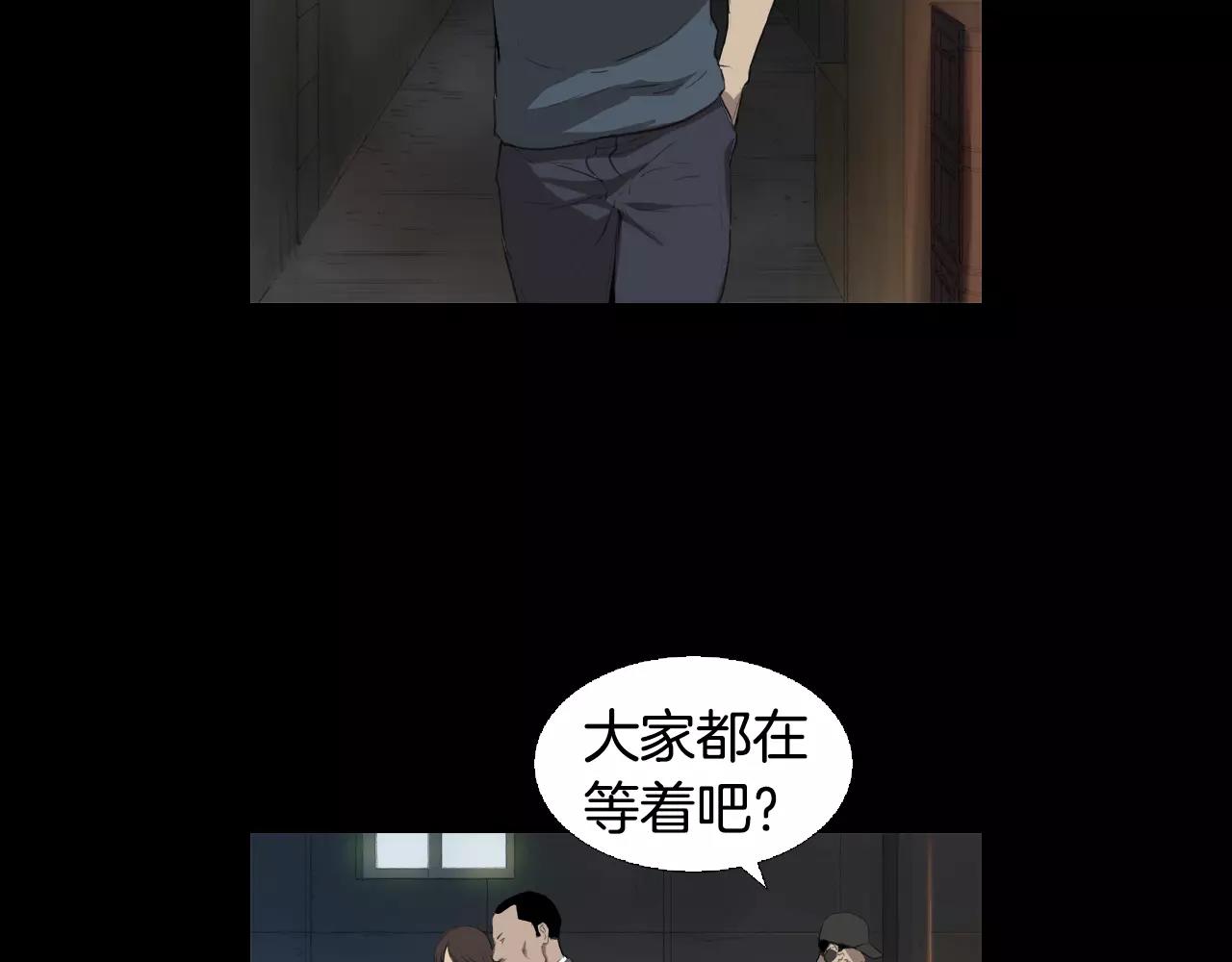 第8话 她的过去……7