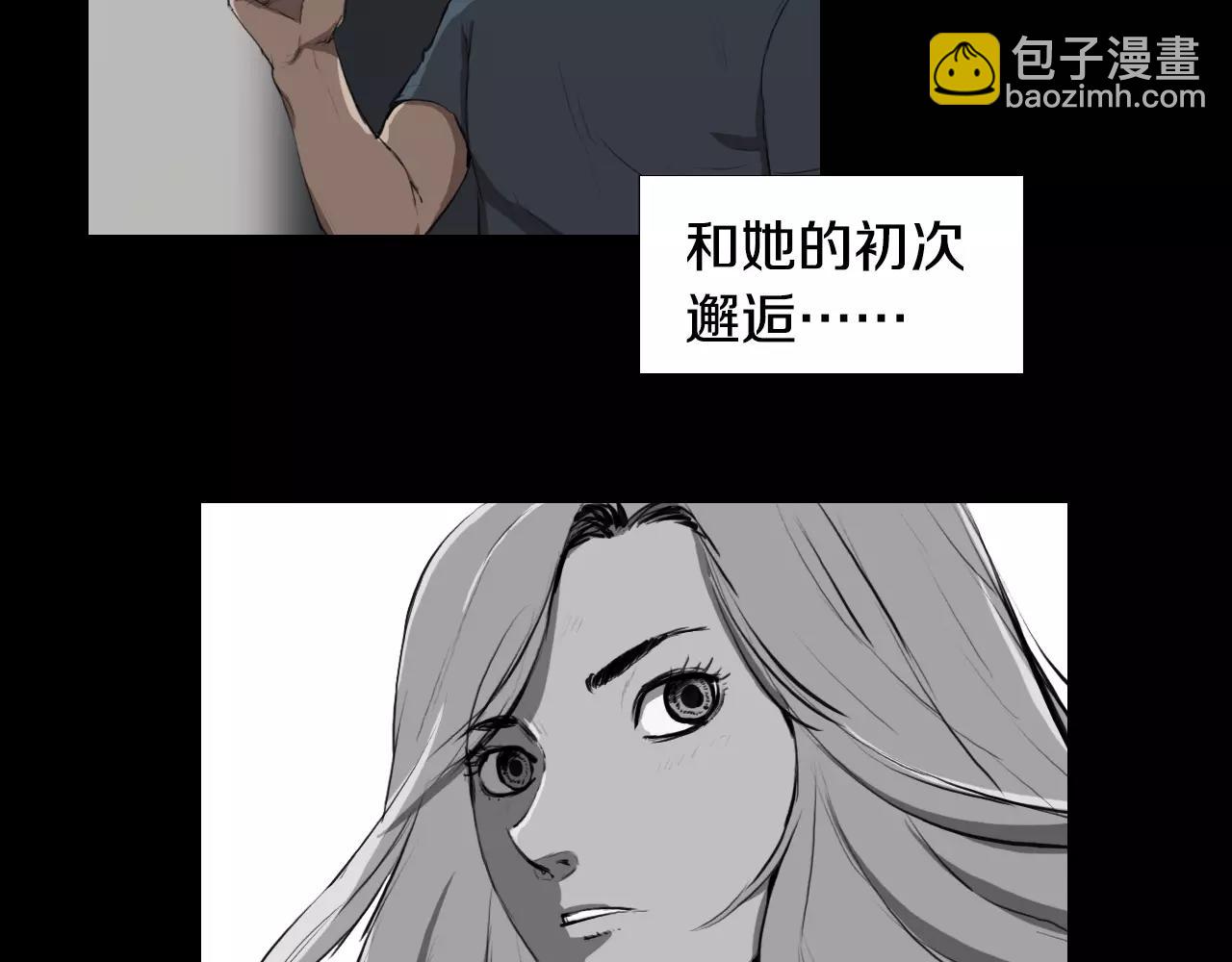 第8话 她的过去……73
