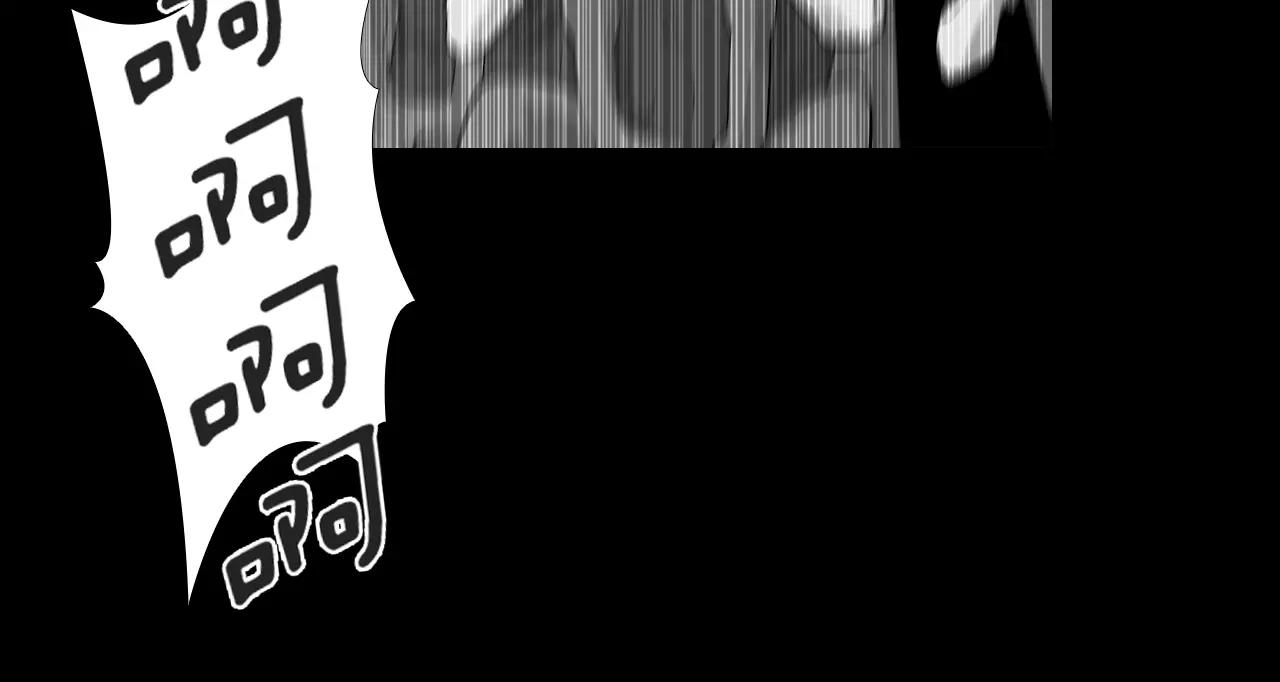 第8话 她的过去……82