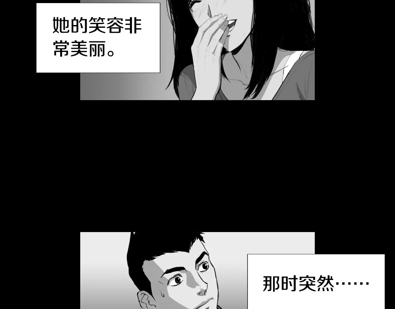 第8话 她的过去……86