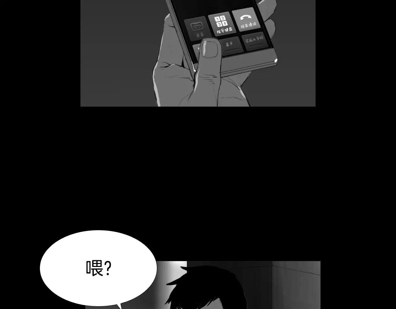 第8话 她的过去……92