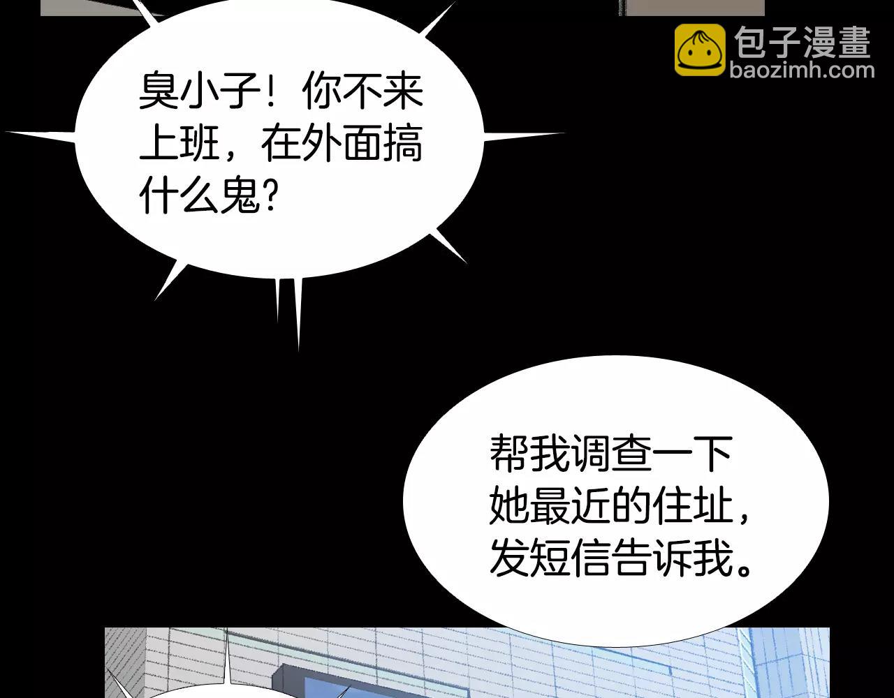第10话 线索127