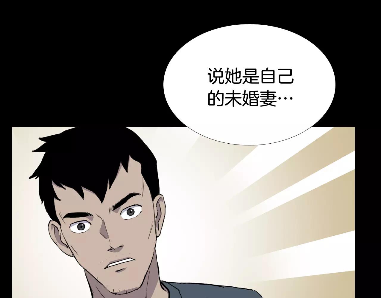 第10话 线索152