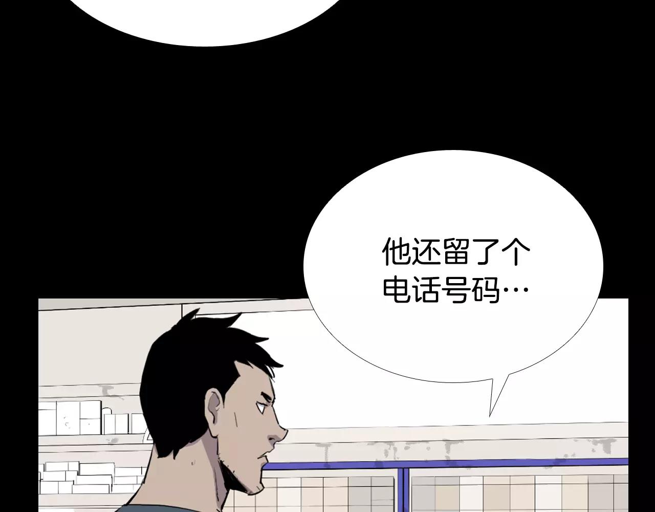 第10话 线索158