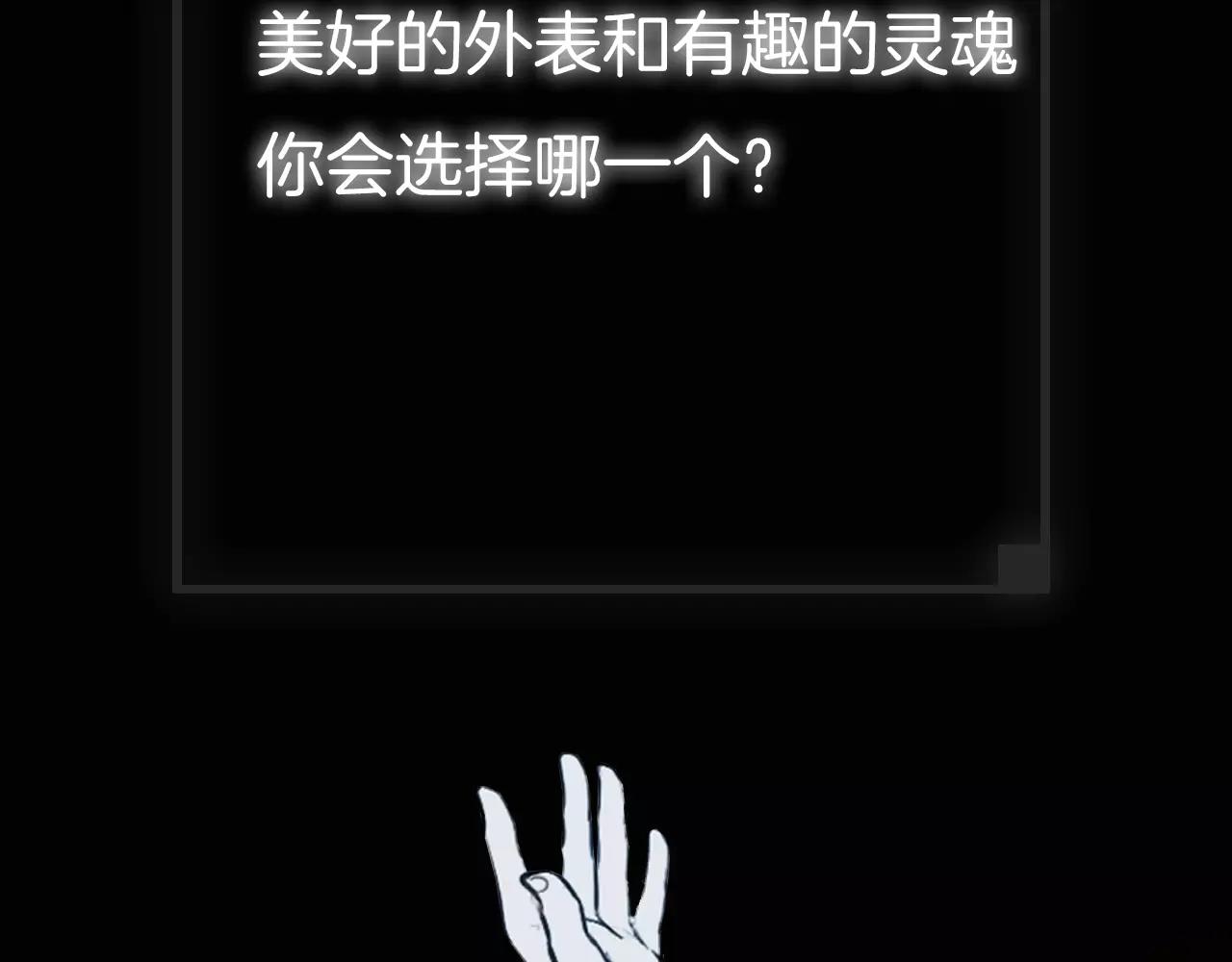 第10话 线索204