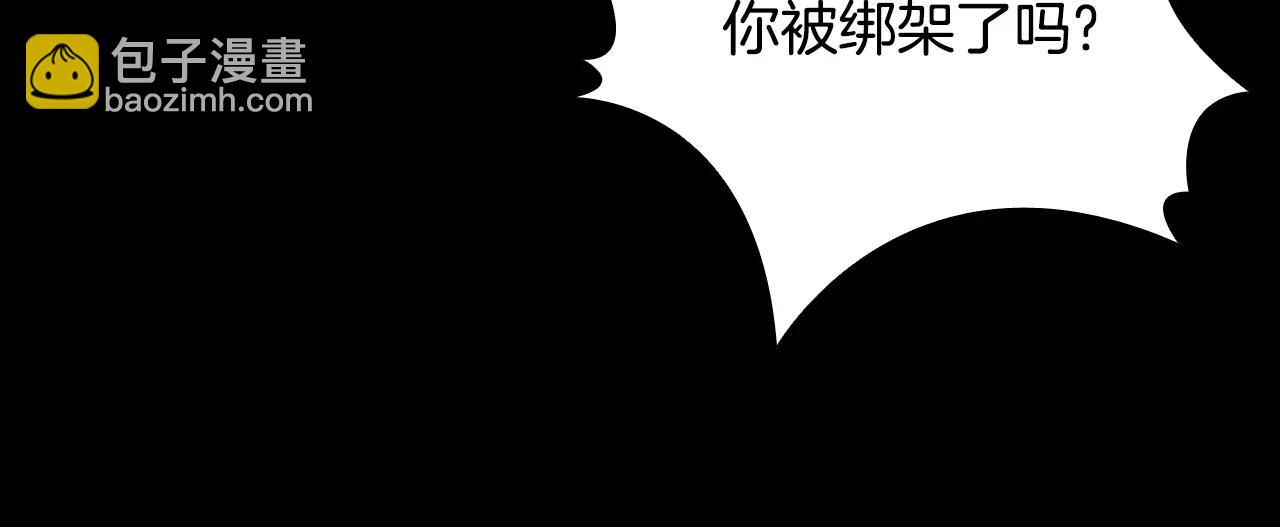 第10话 线索33