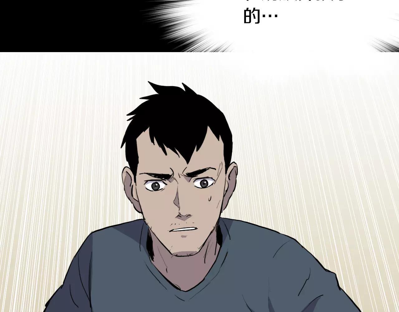 第10话 线索85