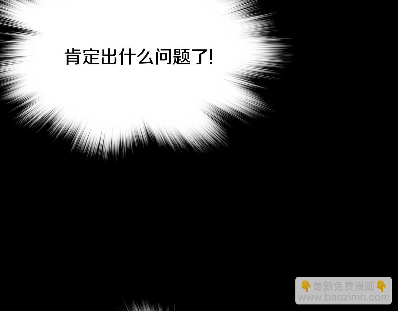 第10话 线索88
