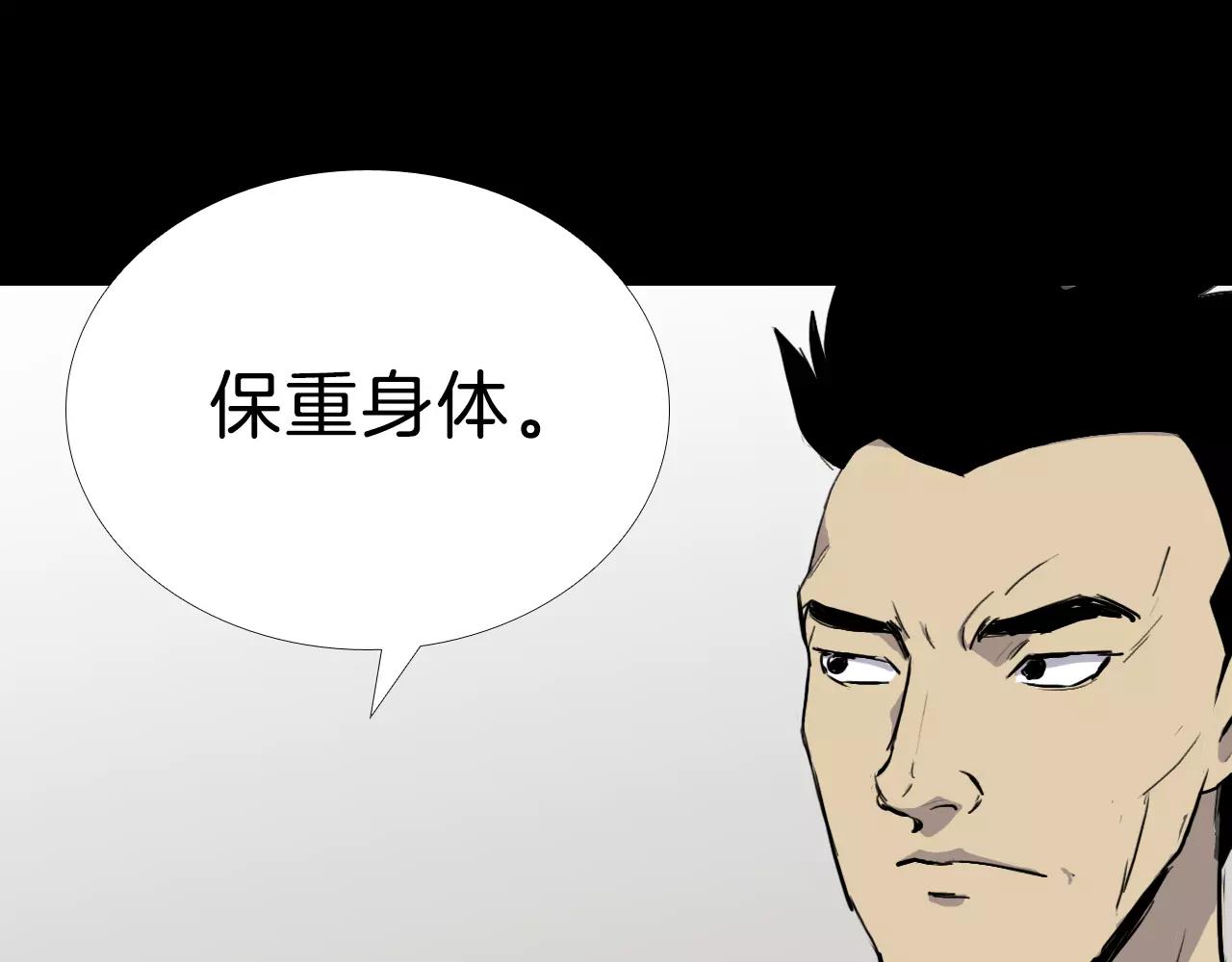 第13话 救命恩人？100