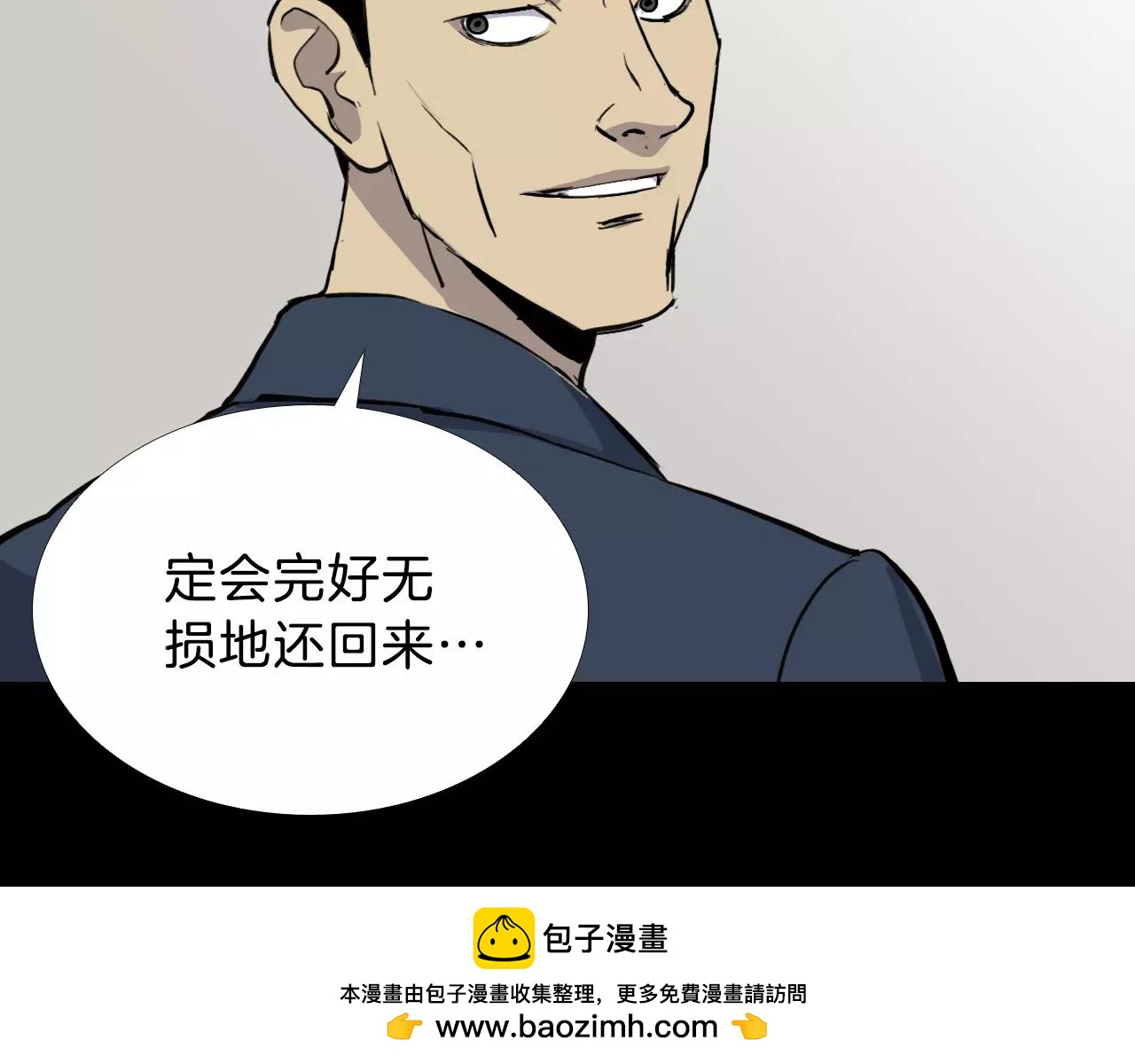 第13话 救命恩人？103