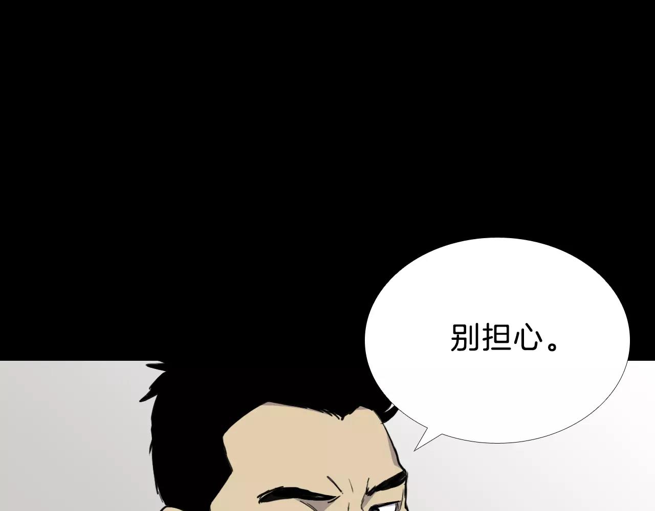 第13话 救命恩人？106