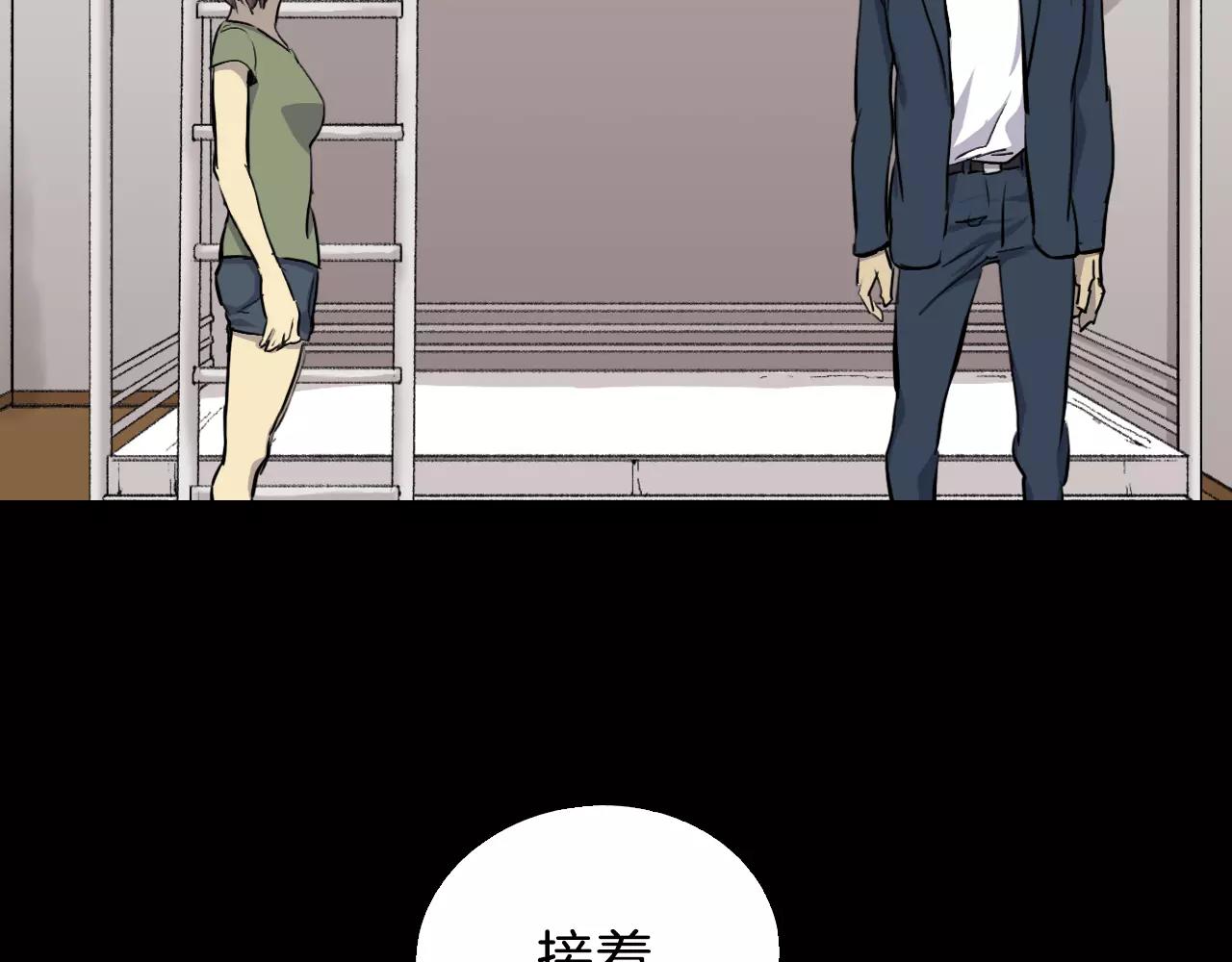第13话 救命恩人？109