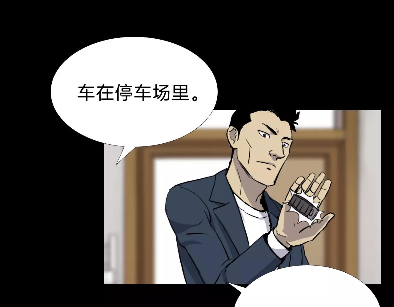 第13话 救命恩人？111
