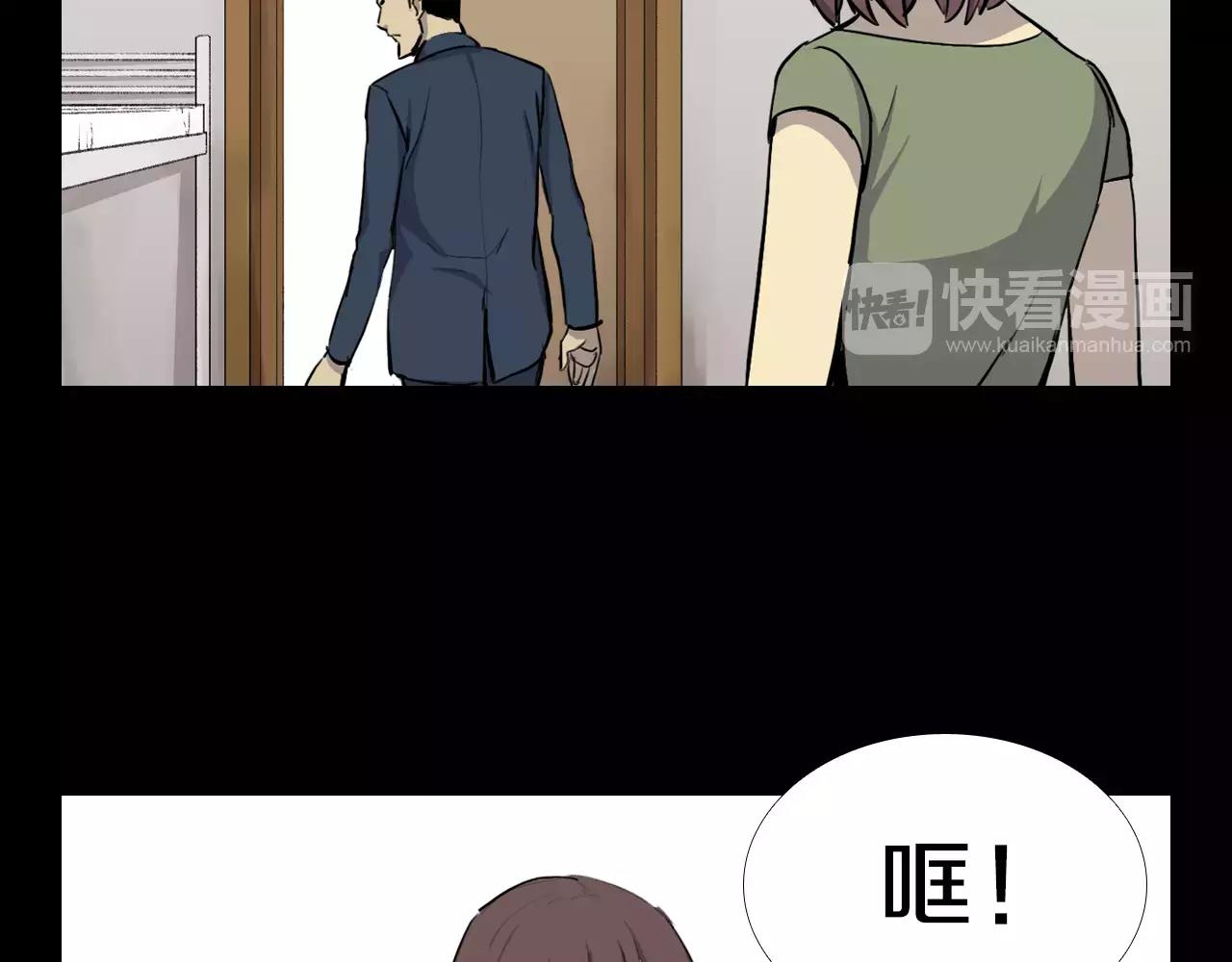 第13话 救命恩人？115