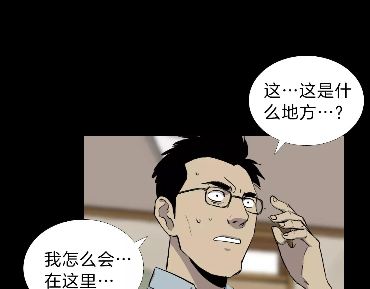 第13话 救命恩人？12