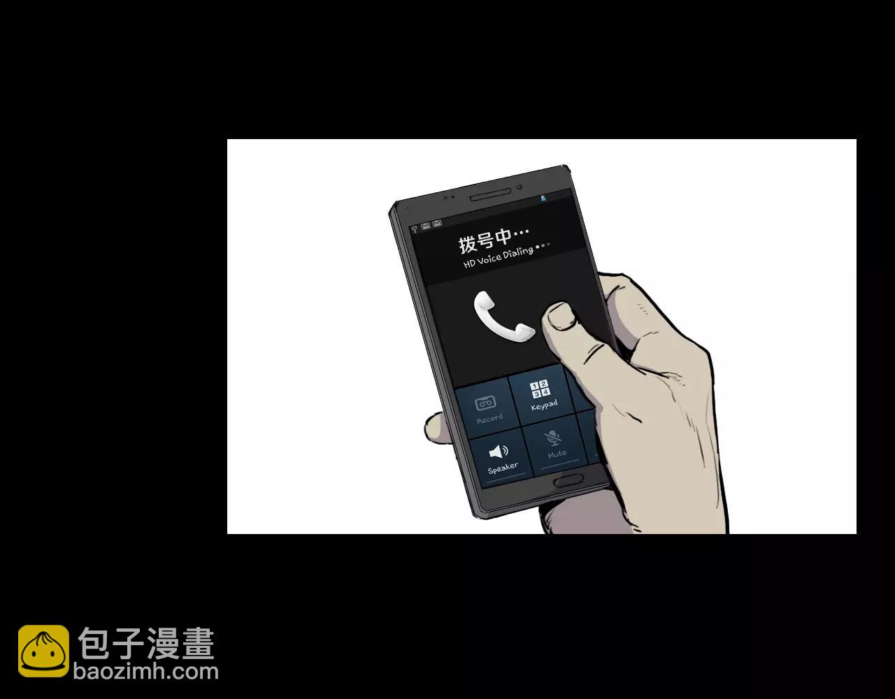 第13话 救命恩人？144