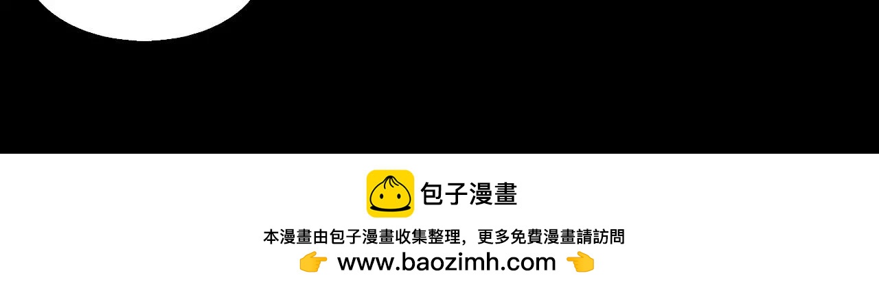 第13话 救命恩人？146