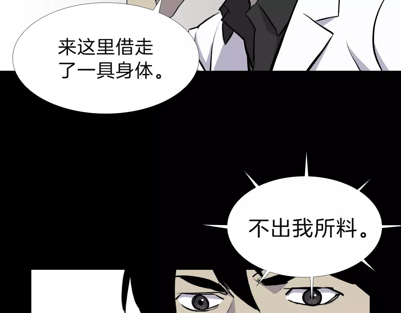 第13话 救命恩人？148