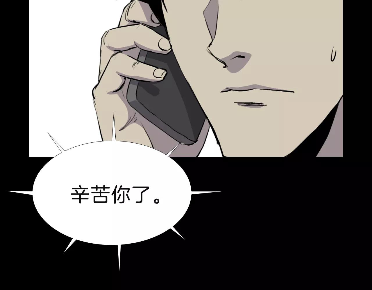 第13话 救命恩人？149