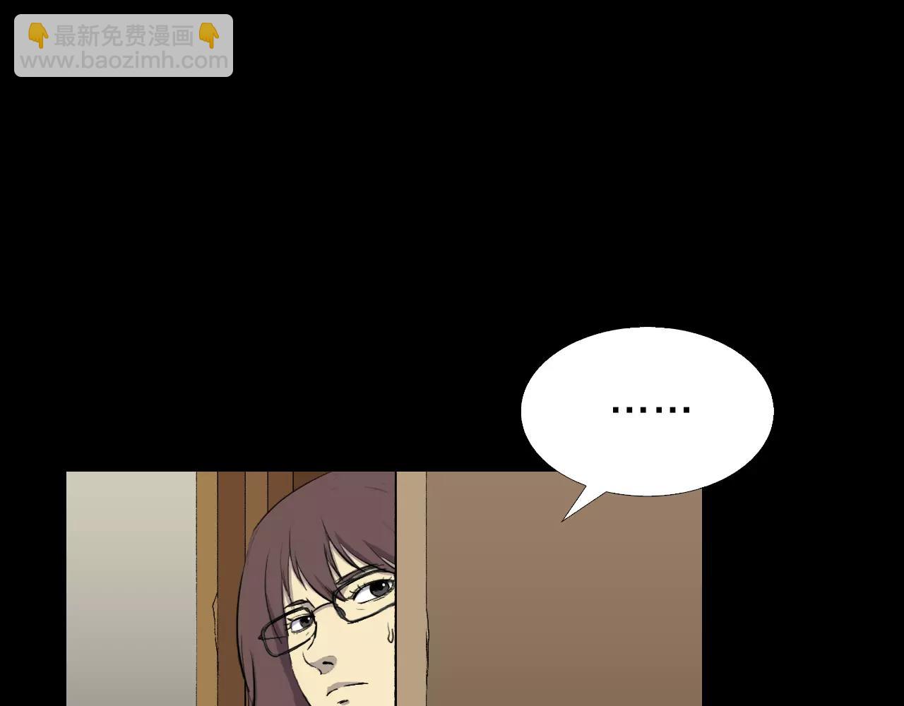 第13话 救命恩人？15