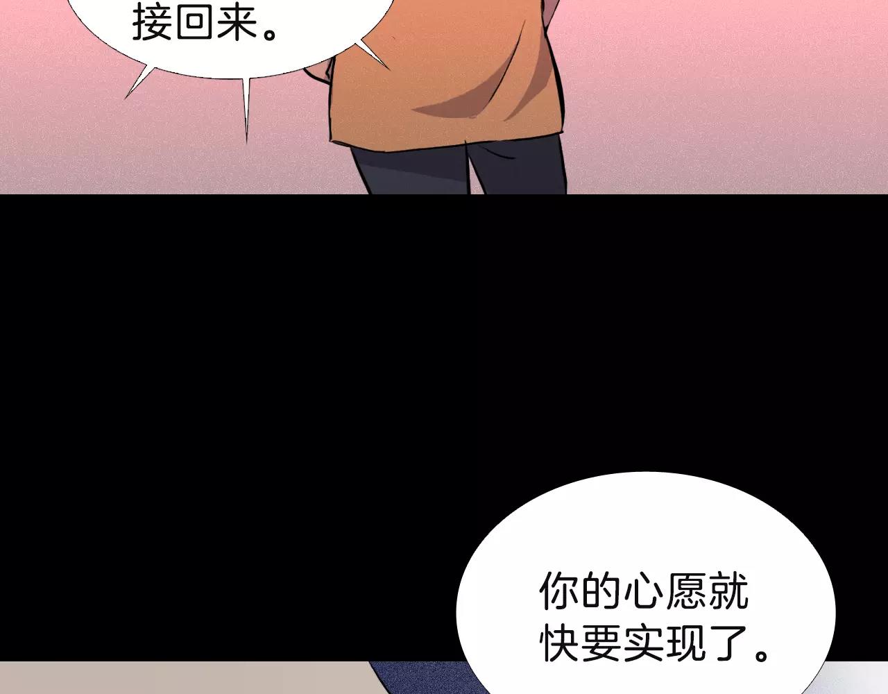 第13话 救命恩人？151
