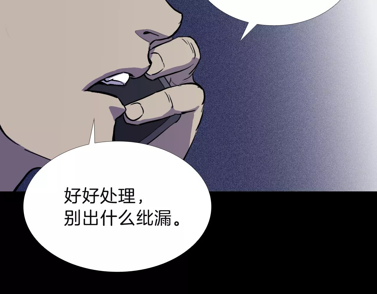 第13话 救命恩人？152
