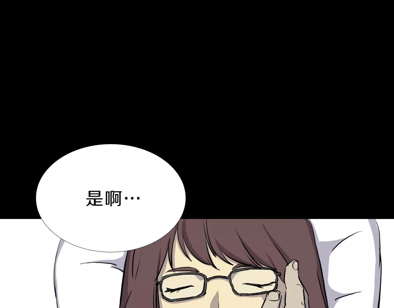 第13话 救命恩人？160