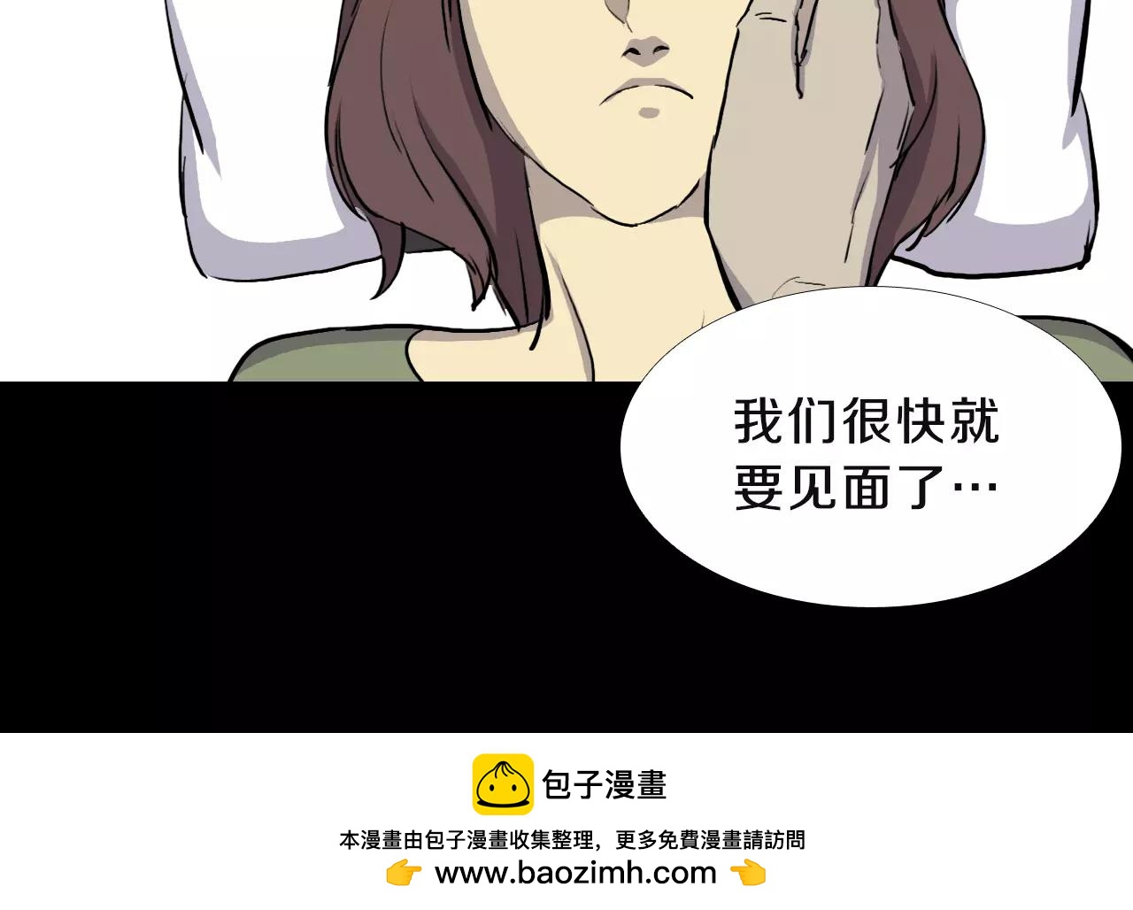 第13话 救命恩人？161