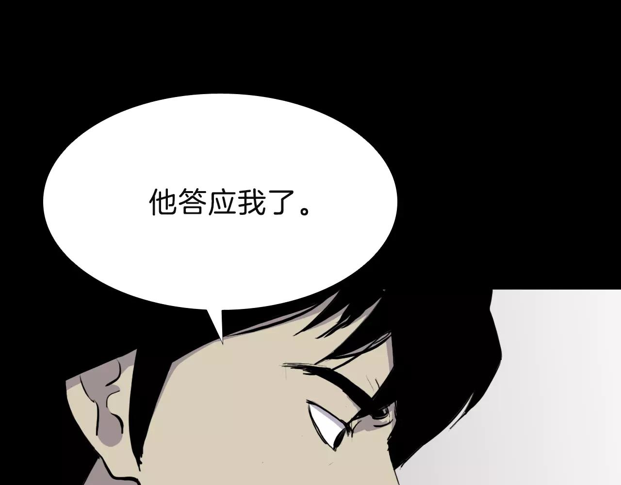第13话 救命恩人？162