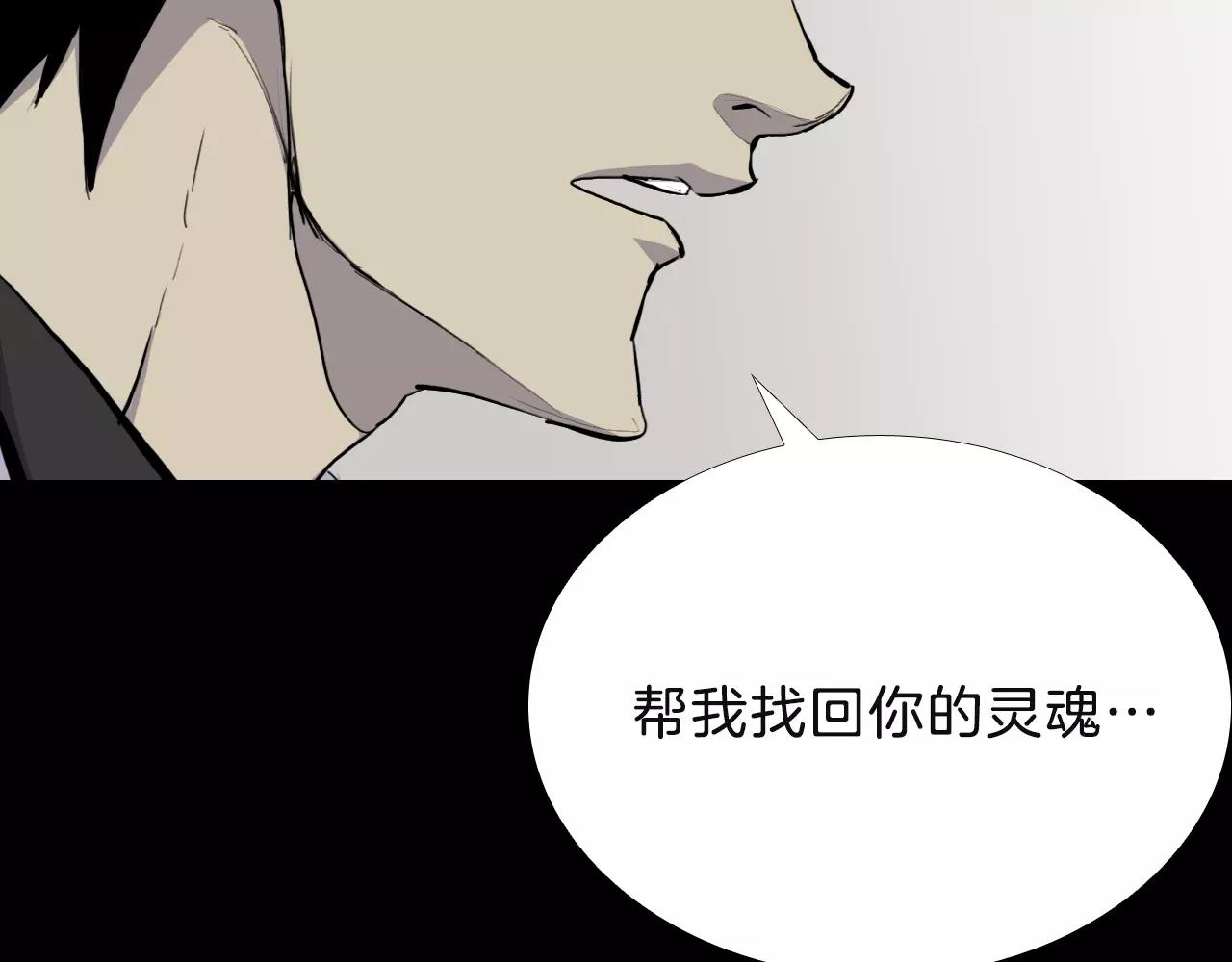 第13话 救命恩人？163