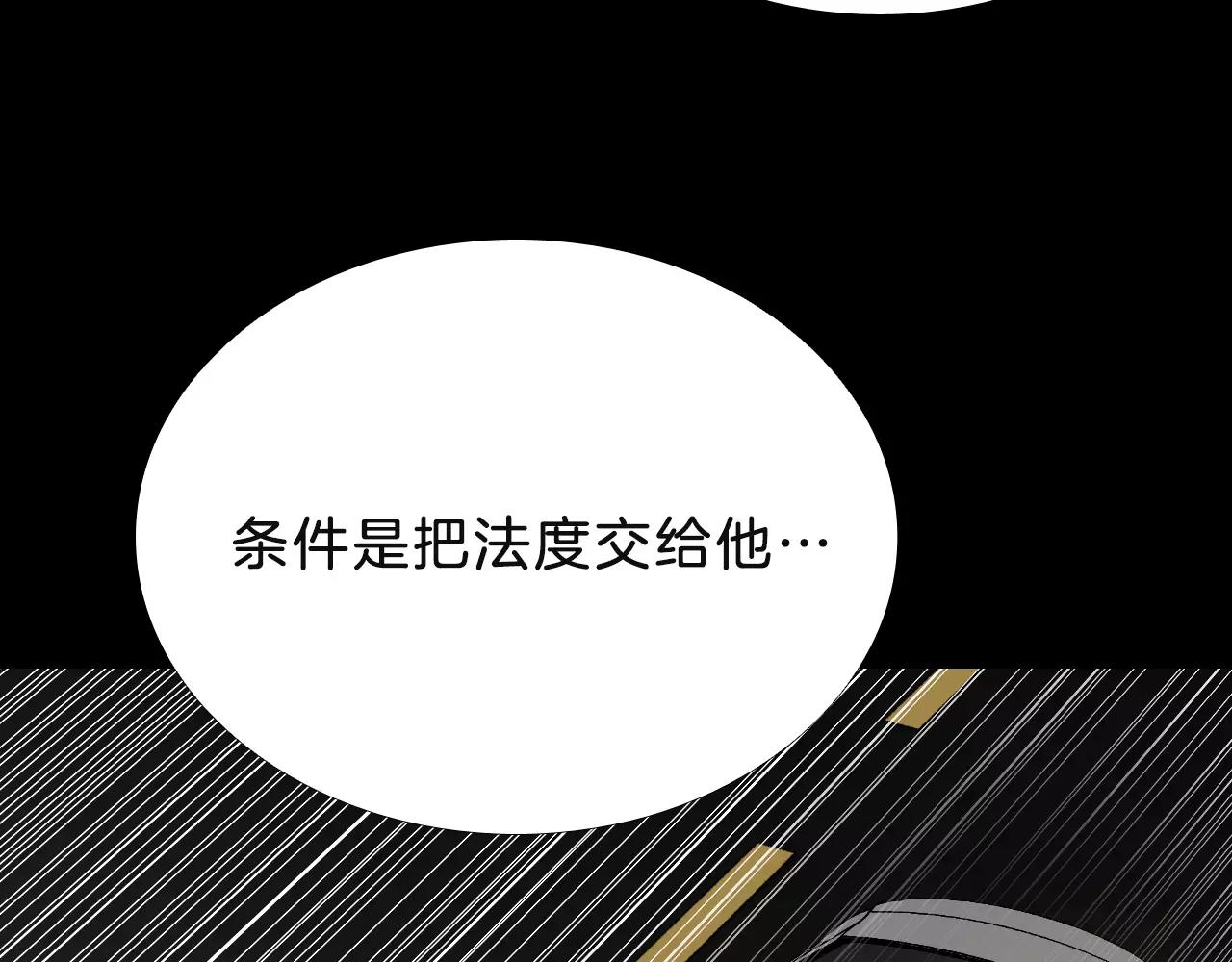 第13话 救命恩人？164