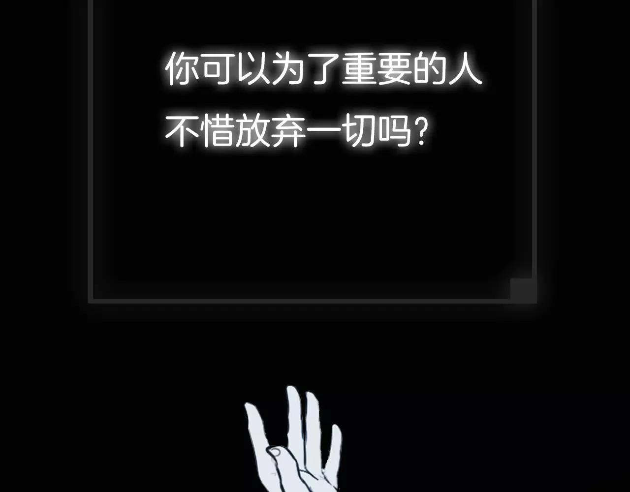 第13话 救命恩人？176