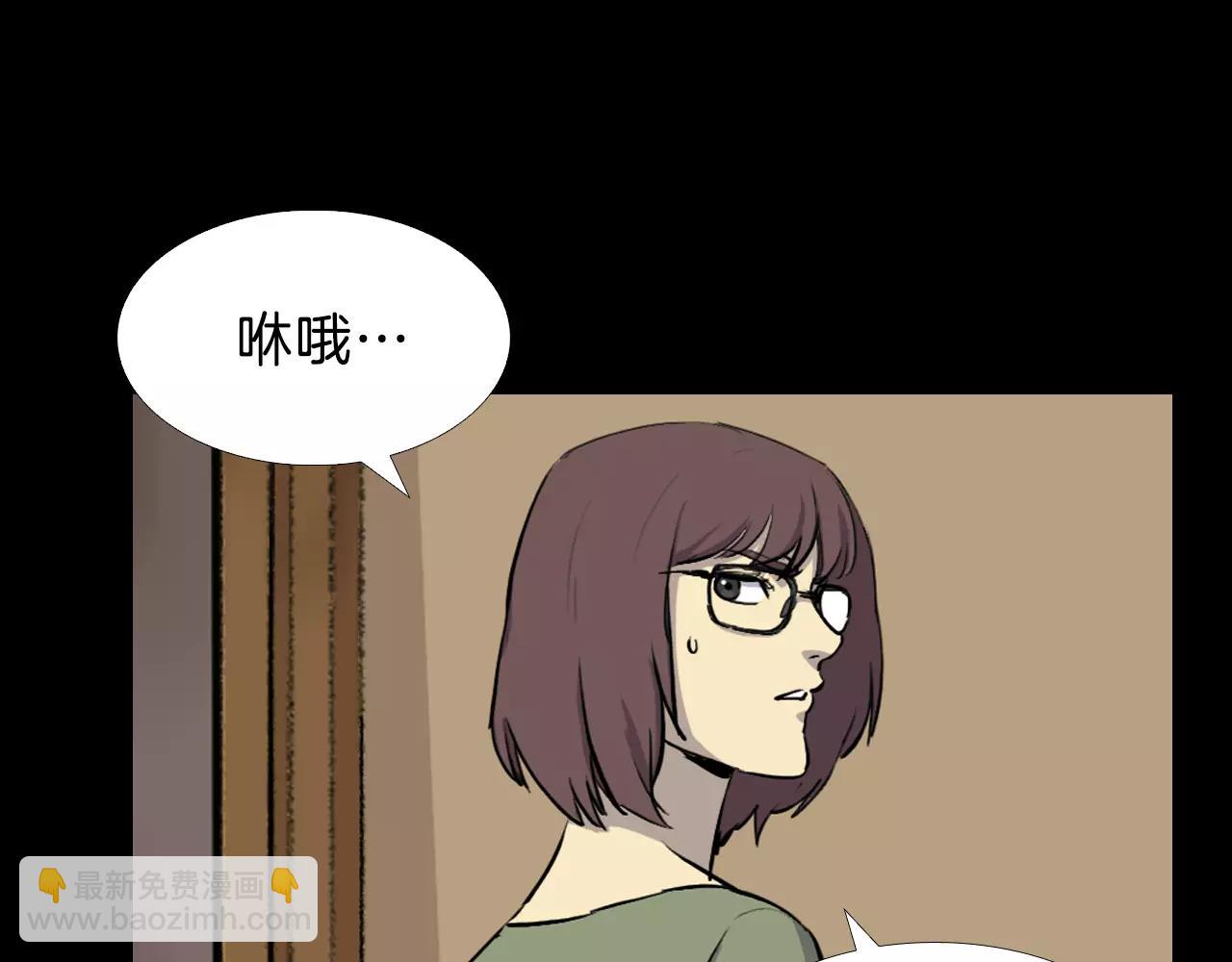 第13话 救命恩人？18
