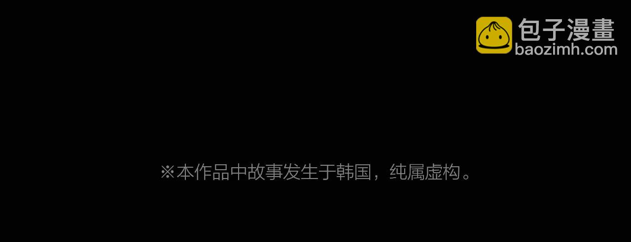 第13话 救命恩人？2