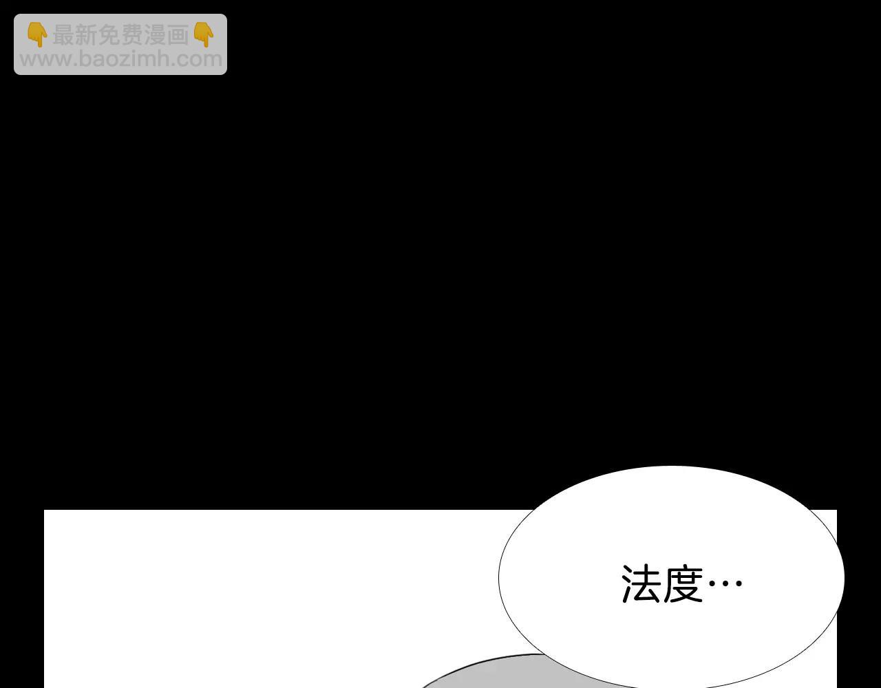 第13话 救命恩人？21