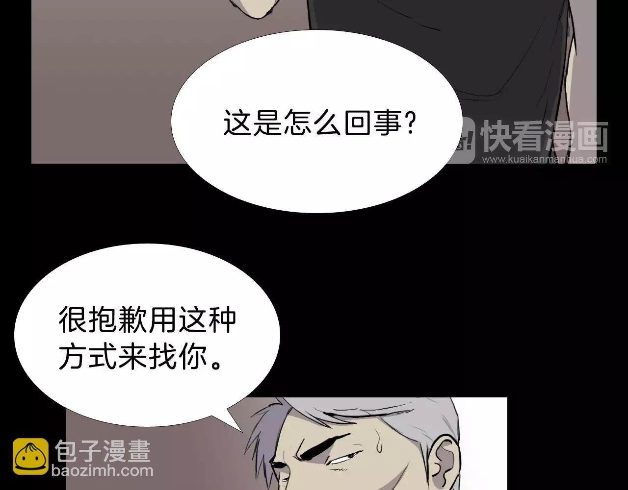 第13话 救命恩人？23