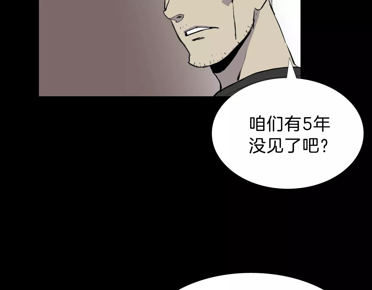 第13话 救命恩人？24